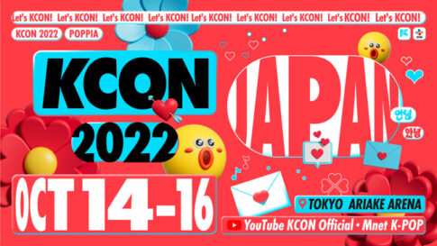 KCON日本で開催