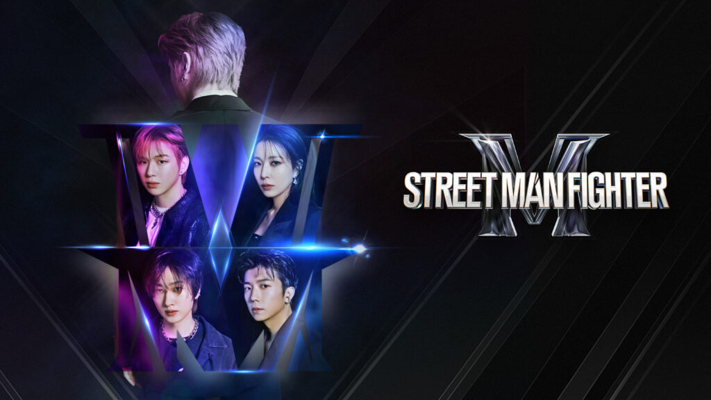 『STREET MAN FIGHTER 字幕版』