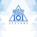 PRODUCE 101 シーズン2