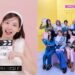TWICE ナヨン